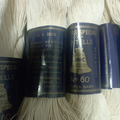 Dantelonyma No 60 DMC beige new, pack of 14 pieces