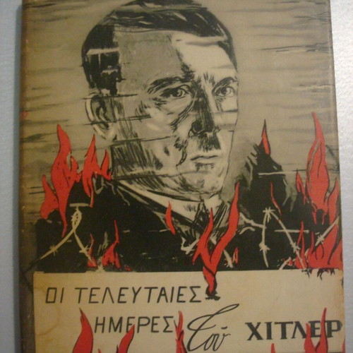 H.R. Trevor-Roper The Last Days of Hitler book used, Greek