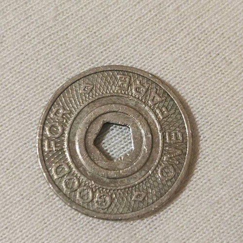 New York subway token 1995 like new