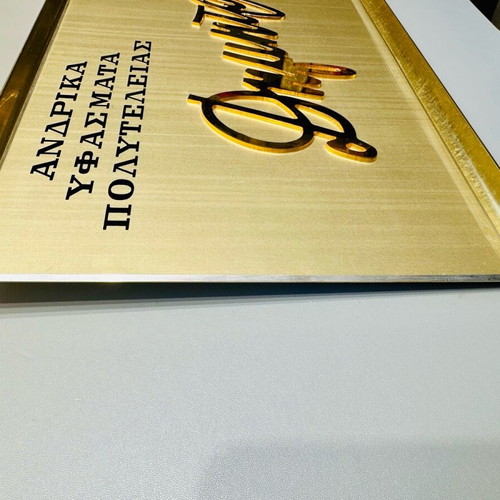 Tria Delta - Dimitriadis Sign new in wooden box