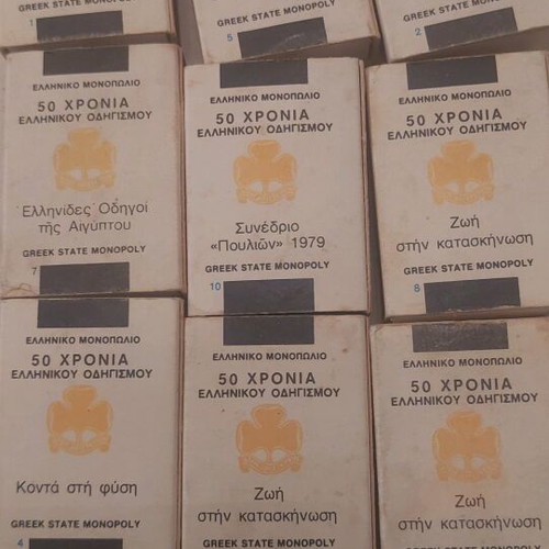 Collectible Greek Monopoly Matchboxes used, 1970s-80s scouting and school life