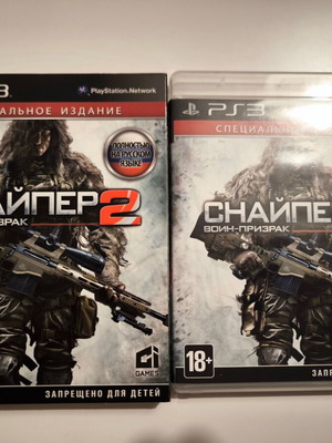 Sniper Ghost Warrior 2 Special Edition PS3 game like new