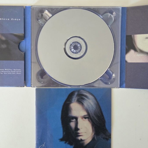 Giannis Kotsiras Fylakas Aggelos CD album, entechno