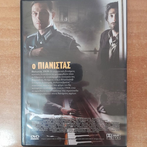 The Pianist DVD Roman Polanski