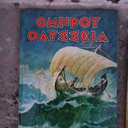 Homer's Odyssey like new, 1990 edition