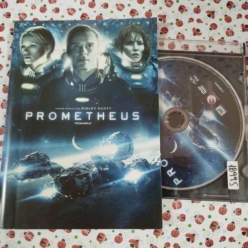 Prometheus DVD used with Greek subtitles