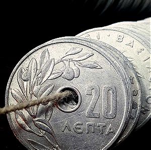 Συλλεκτικά Νομίσματα Δεκάρες & Εικοσάρες Δραχμής