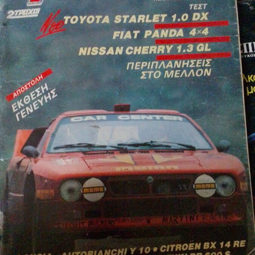 4 ΤΡΟΧΟΙ magazine issue 175 used, April 1985