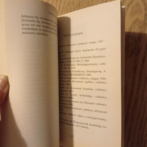 Pensioners and Insurance Reform used book