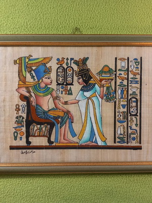 Egyptian papyri framed set of 3 like new