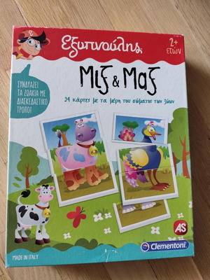 Clementoni Educative Game Exypnoulis Mix & Max like new