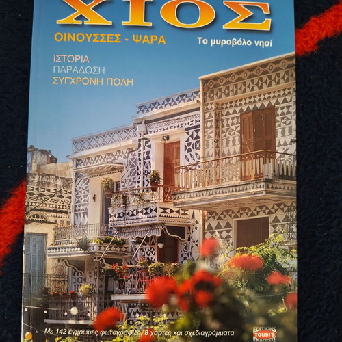 Chios, Oinousses, Psara book like new, Greek