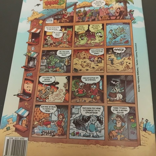 Baboyra The Periodiko Tis Plakas Comic No 11 new