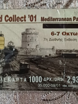 Collectible phone card sealed 7th International Phone Card Exhibition Oct 2001