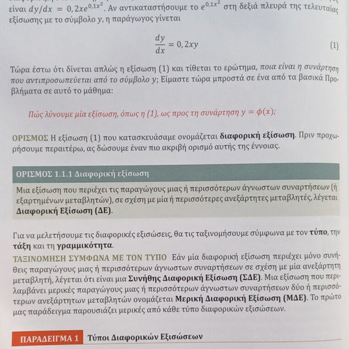 Differential Equations Applications and Modern Methods by Dennis G. Zill like new