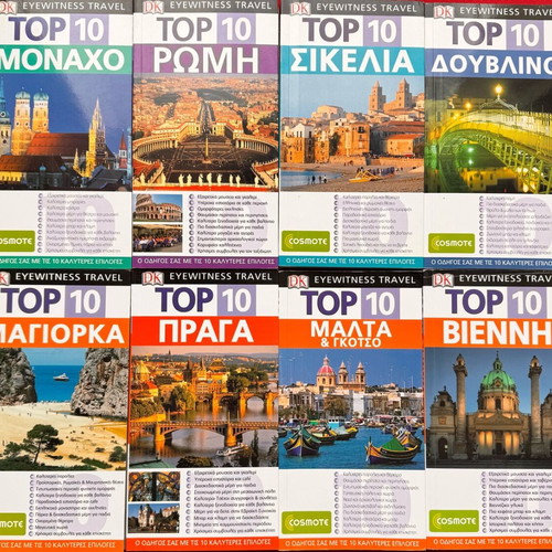 DK Eyewitness Top 10 travel guides like new pack of 8