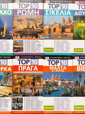 DK Eyewitness Top 10 travel guides like new pack of 8