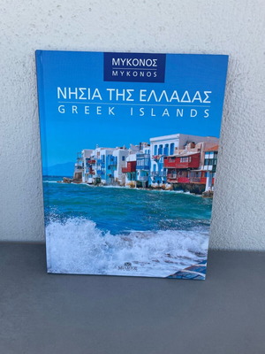 Mykonos photographic album like new, hardcover