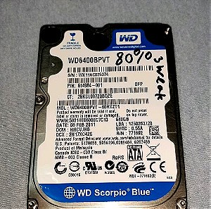 Σκληρός δίσκος Western Digital 640GB