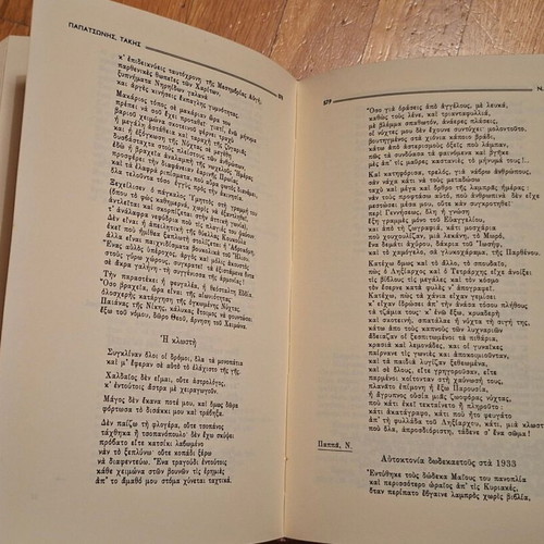 Anthology 1708-1959 used with linen binding