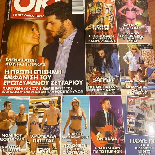 OK! Magazine 2016 used