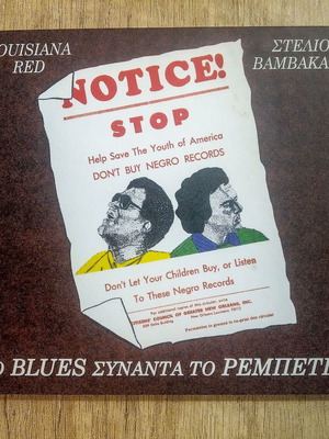 Louisiana Red Stelios Vamvakaris The Blues Meets Rebetiko CD used