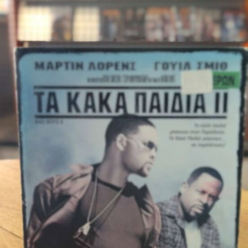 Bad Boys II DVD used, action with subtitles