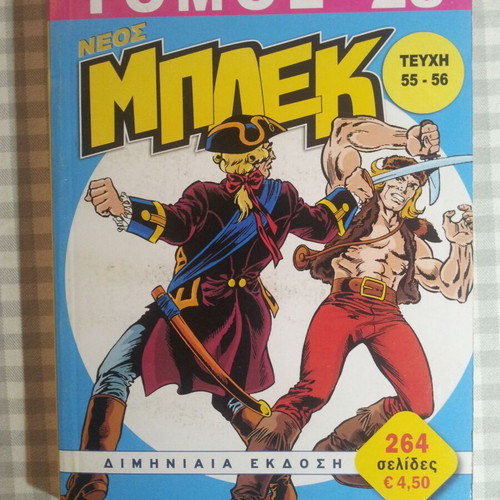 Volume 28 Neos Blek like new