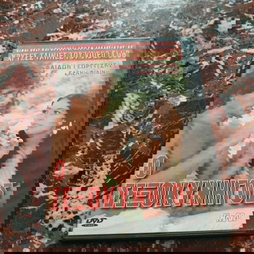 DVD χρυσές ταινίες του video club no 20