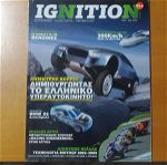 Συλλεκτικό περιοδικό IGNITION 2009 2010