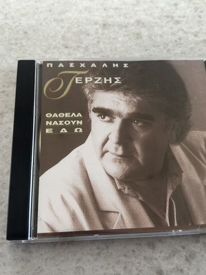 Paschalis Terzis Tha Thela Na Soun Edo CD, laiko
