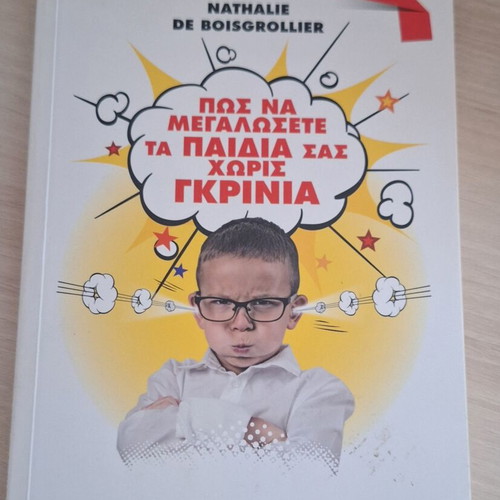 How to Raise Your Children Without Whining by Nathalie De Boisgrollier, like new