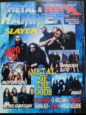 Metal Hammer & Heavy Metal magazine issue 139 August 1996