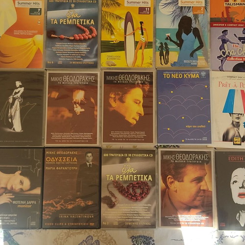 57 music CDs used, Tsitsanis collection with 4 of 7 available