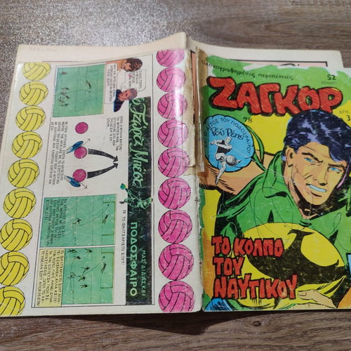 Zagor 78 comic used with tape on cover