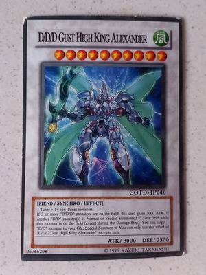 Yu-Gi-Oh! D/D/D Gust High King Alexander COTD JP040 μεταχειρισμένο, 2 τεμάχια