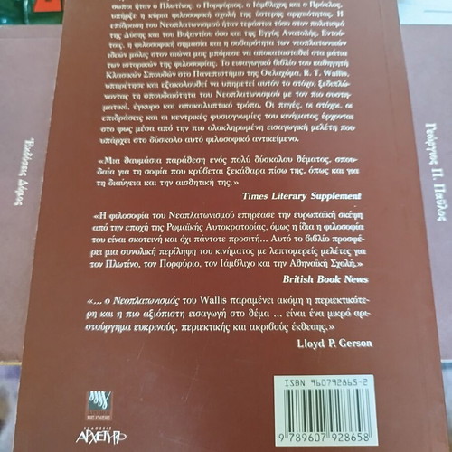 Neoplatonism by R. T. Wallis like new, Greek language