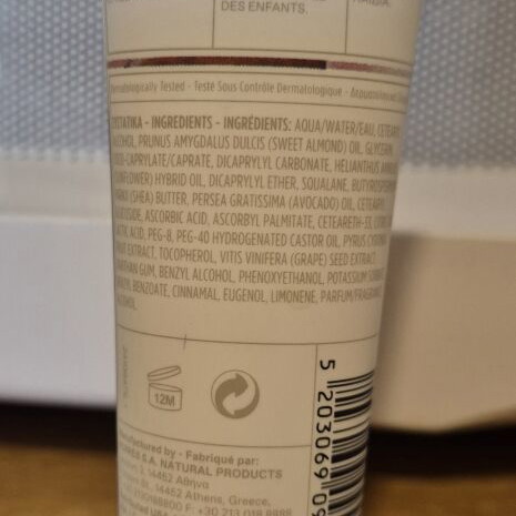 Korres Elasti-Smooth Body Butter Vanilla Cinnamon 50ml new sealed