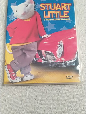 Stuart Little DVD like new, animated movie