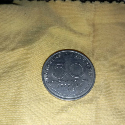 50 Drachma Solon coin used, 1982, Greek currency