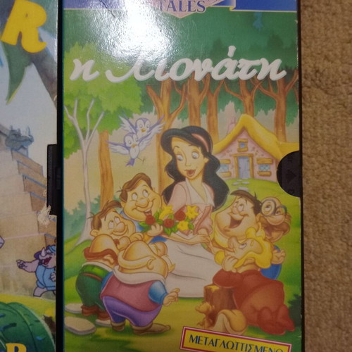 Children's VHS tapes like new, pack of 3