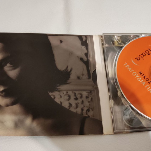 Nikos Mamangakis CD Tragoudia Gia Ti Melina used