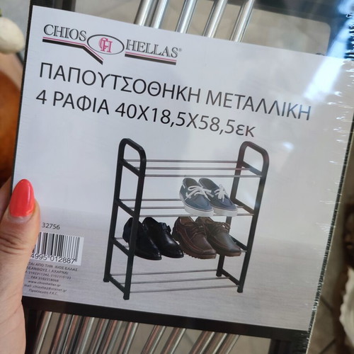 Metal Shoe Rack with 4 Shelves, Black and Silver, New