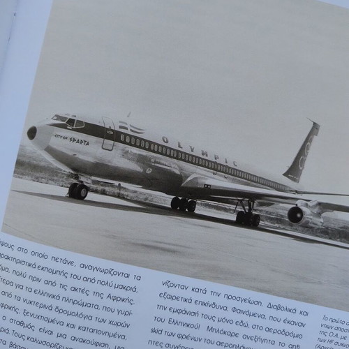 Met Ta Ftera Tou Ikarou book like new, Greek military and political aviation history