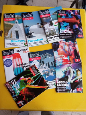 TimeOut Athens new, pack of 9 magazines