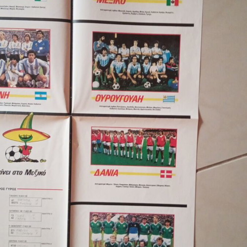 Mundial 86 giant collectible poster for World Cup Mexico