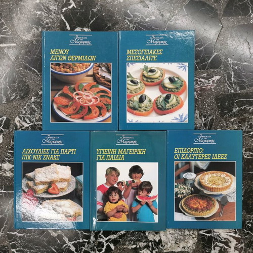 The 7 Wonders of Cooking like new set of 5 volumes