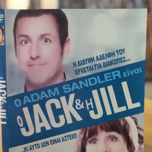 Jack and Jill DVD used, comedy with subtitles