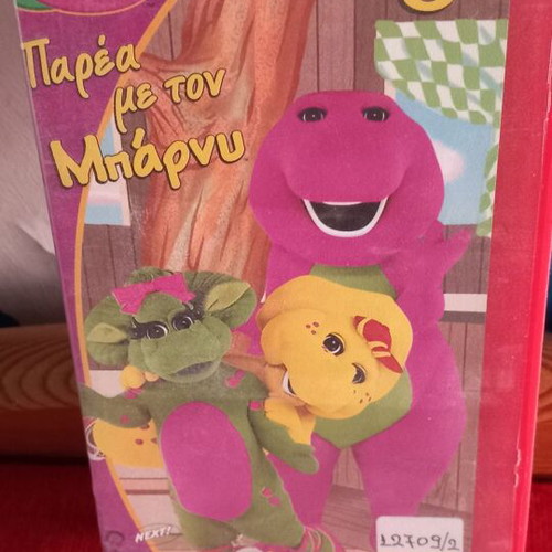 Barney 8 videocassette like new, dubbed