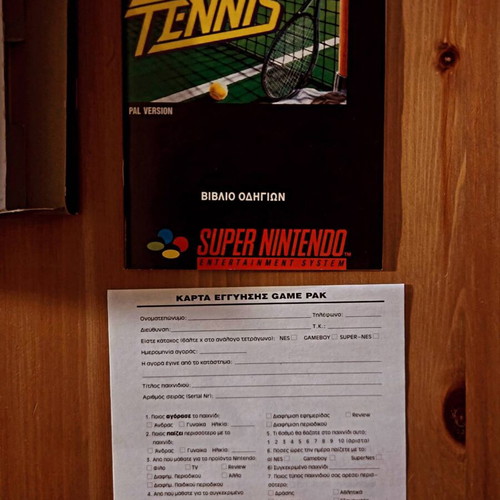 Super Tennis Super Nintendo Entertainment System game, PAL Greek version